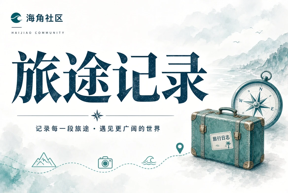 暮光栏图片